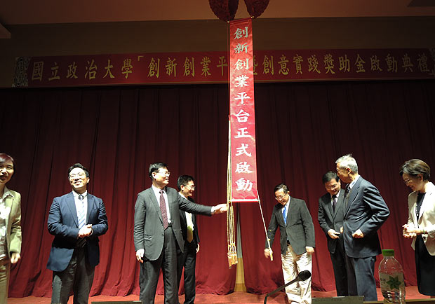 提供資金基地，三階段育成助學生圓創業夢