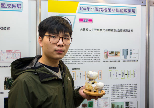 感測、投藥藏假牙，慢性病患免挨針！