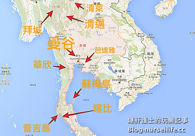 給第一次到「泰國自助旅行」朋友的懶人包！