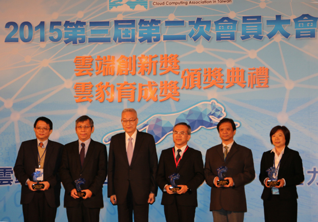2015雲端創新獎得獎名單出爐