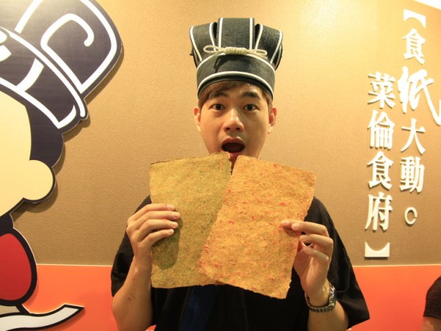 《設計教育》讓每個孩子都是設計思考家