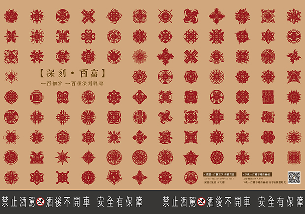 為最想感謝的人，獻上最經典尊榮的手工贈禮！