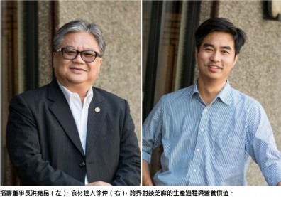 選對食材吃得健康！