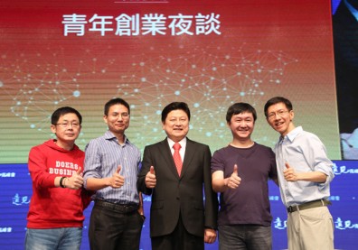 創業最好的時代，政府要扮演絕佳支援