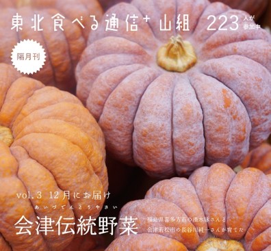 修補回憶、改造老屋、食材通信　讓人更幸福的日本社會設計