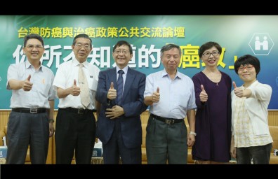 四成不滿癌政 經濟成癌友最大負擔
