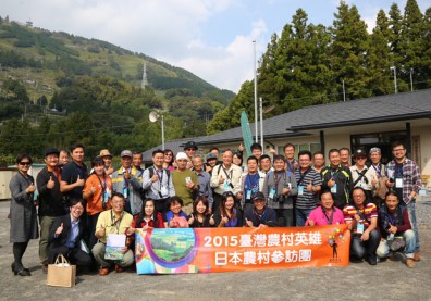 104年農村領航獎，12月1日30位獲獎農村英雄戴桂冠