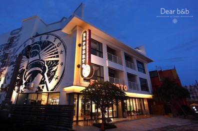 砂島前的搖滾旅店──EL PUERTO墾丁微風會館