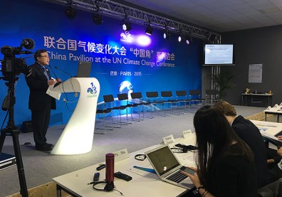 後巴黎時代的大挑戰：氣候融資怎麼來？