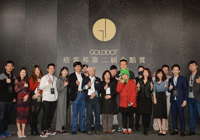 社群的年度盛事！猜猜看誰是2015年最有影響力的部落客？
