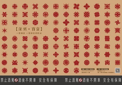 為最想感謝的人，獻上最經典尊榮的手工贈禮！