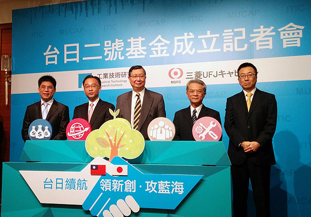 誰說只有紅潮？台日攜手投資「日版特斯拉」、製藥新秀