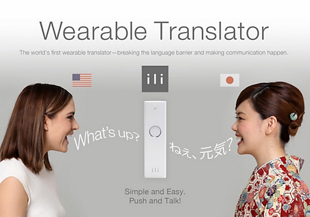 Google都做不到的離線即時口譯，日本穿戴式翻譯機做到了！