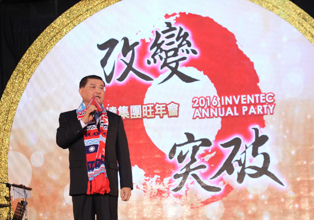 鼓舞年輕員工創新，李詩欽：今年再捧出10組新團隊！
