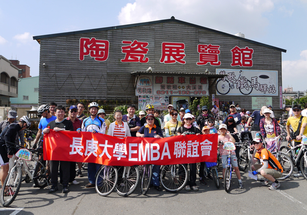 前瞻創新 親炙學習台塑經營典範