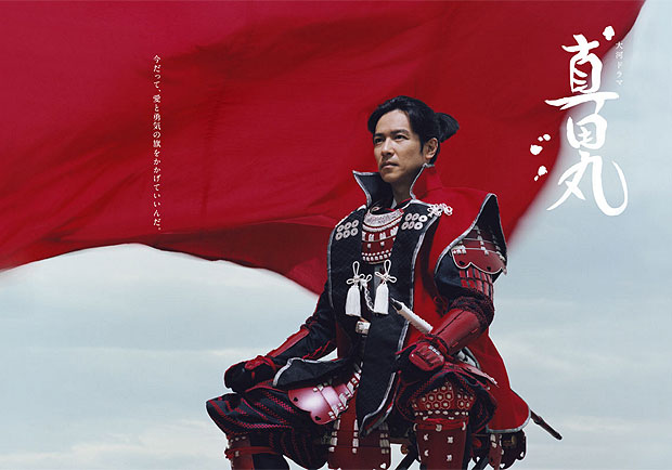 堺雅人新作，詮釋如何當個最令人畏懼的對手
