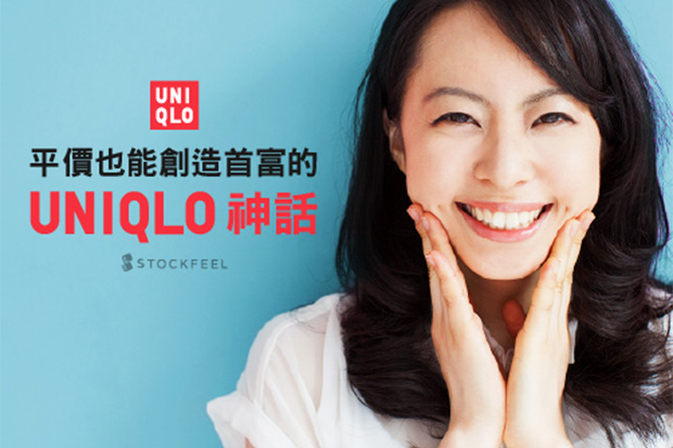 靠零售服飾成為日本首富！用平價創造財富的UNIQLO神話