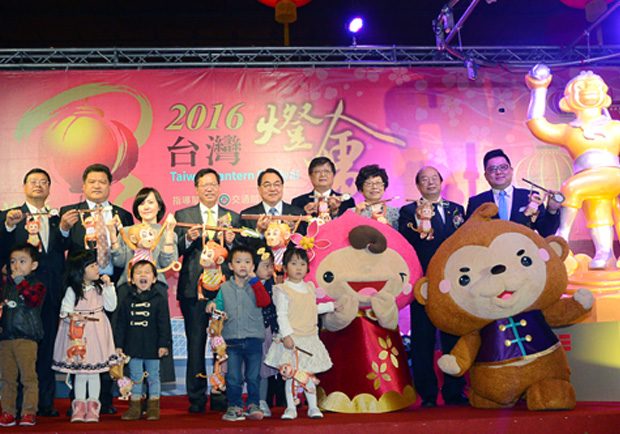 Monkey In Taoyuan