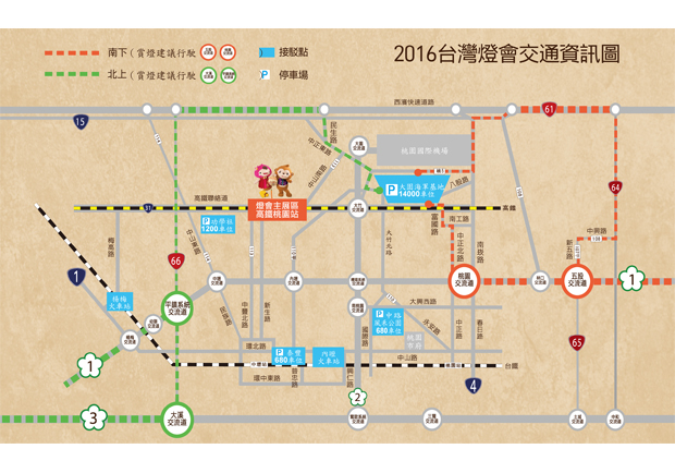 四面八方來桃園 四通八達看燈會