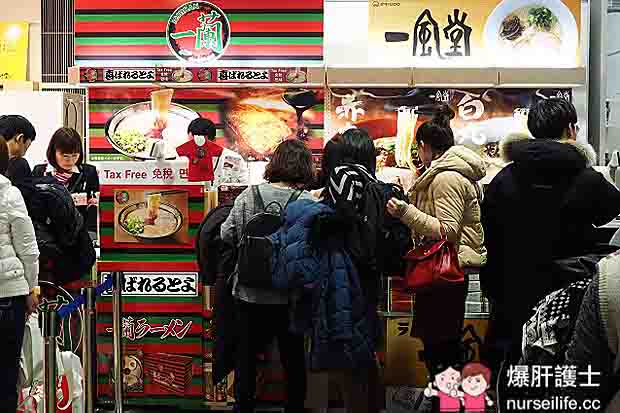 別小看這間機場！美食、小家電、伴手禮採買一應俱全 免稅店超好逛！