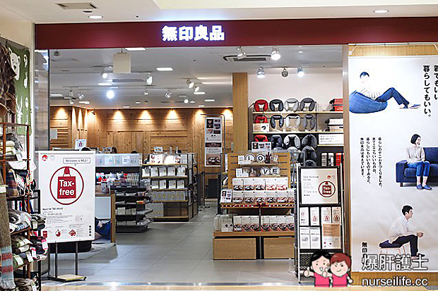 無法自拔的免稅購物天地！集美食、採買、休閒於一身的JR博多城