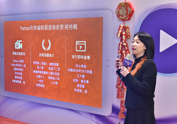 與Netflix互別苗頭，Yahoo推影視特輯 強調免費、台灣味！