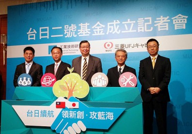 誰說只有紅潮？台日攜手投資「日版特斯拉」、製藥新秀