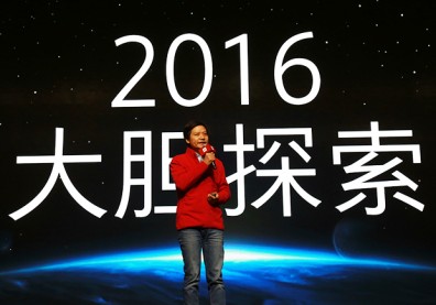 2016新戰略！小米要大玩「虛擬實境」和「機器人」