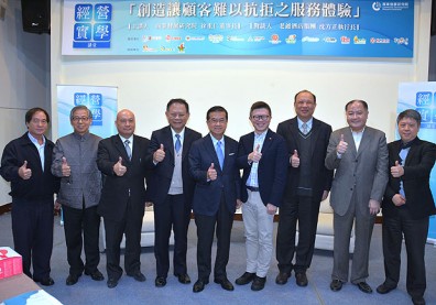 徐重仁V.S沈方正：創造讓顧客難以抗拒的服務體驗