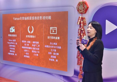 與Netflix互別苗頭，Yahoo推影視特輯 強調免費、台灣味！