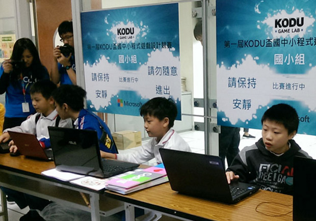 未來人才必備能力！程式設計納入107課綱， Coding成為必修語言