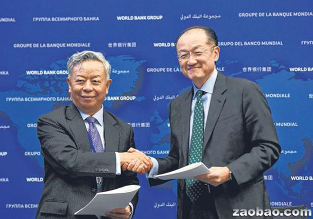 亞投行與世銀簽首份聯合融資框架協議