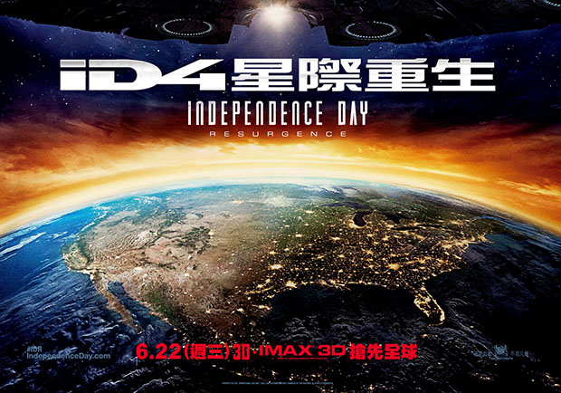 經典科幻災難片《ID4際重生》外星人大反撲規模再升級！