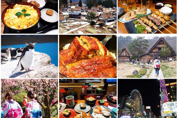 名古屋該怎麼玩？用旅遊套票走一趟北陸高山之旅吧！