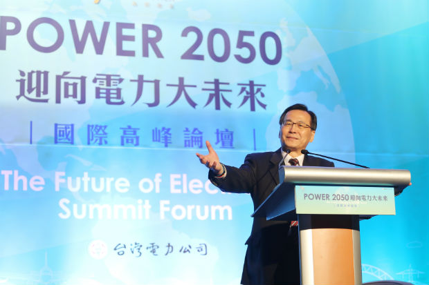 前瞻2050關鍵趨勢 創新電業未來願景