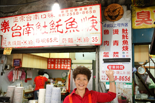 在臺北的角落放一朵小花，它將綻放整座城市