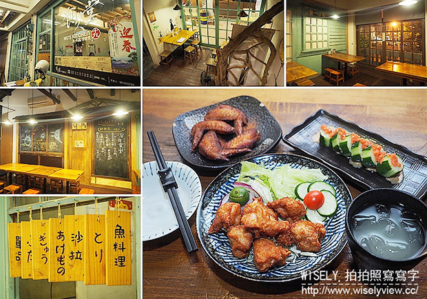 台南人的深夜食堂！西門圓環裡的美味日式料理