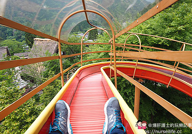 走進合掌村？不！現在流行從溜滑梯快速滑進童話世界