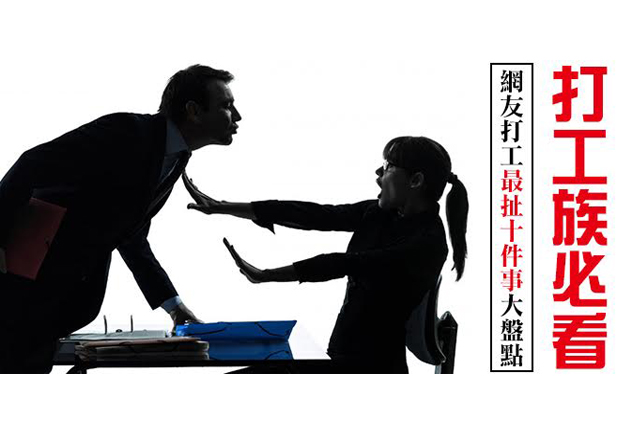 圖片來源：sogou、radiosawa