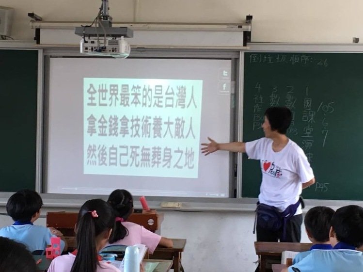 「公民記者」洪素珠羞辱老榮民 更多影片曝光