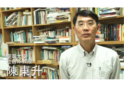陳東升：臺北社會設計的國際饗宴
