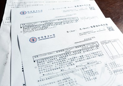 電價降幅創紀錄！該迎接小確幸，還是憂慮大未來？
