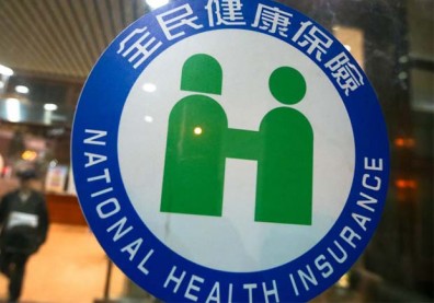 別讓權益睡著了！有了這張卡，就能申請許多關鍵補助