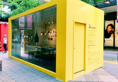 「大女子房間」紀念特展精彩登場