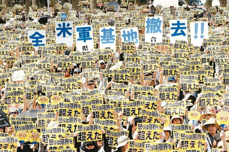 美軍性侵風暴 6.5萬沖繩人嗆撤離