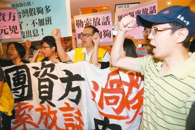 「台灣工時非最長」老闆們生氣了 7天假又飛了