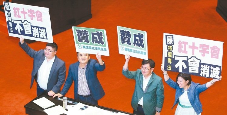 60年紅十字會專法廢了 王清峰：聲請釋憲