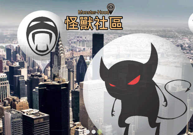 全球都在瘋的實境抓怪獸，新北市早有了！