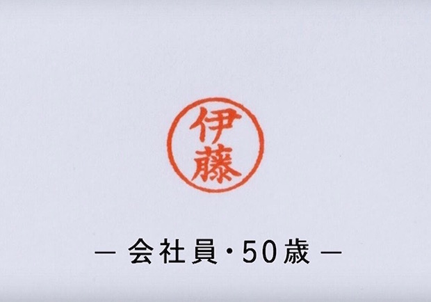 簡單而純粹的感動！無人現身的日本廣告 觸動百萬人熱淚​