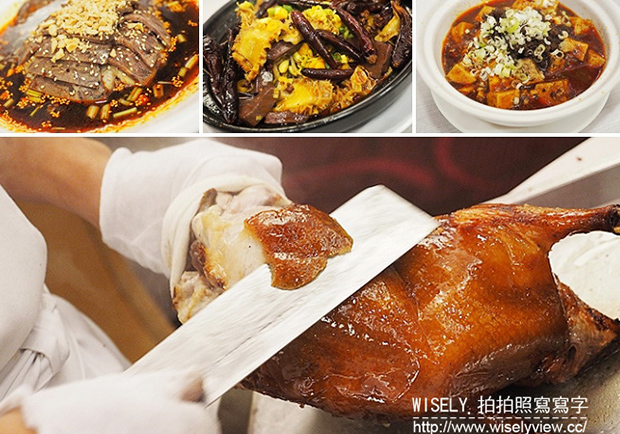 穿越142年的麻香辣！香酥肥美的掛爐烤鴨